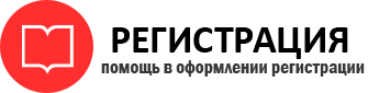 прописка в Темрюке id877666